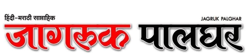 Jagruk Palghar